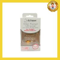 Attoon ขวดนมTritan 2 ออนซ์ (สีน้ำตาล)