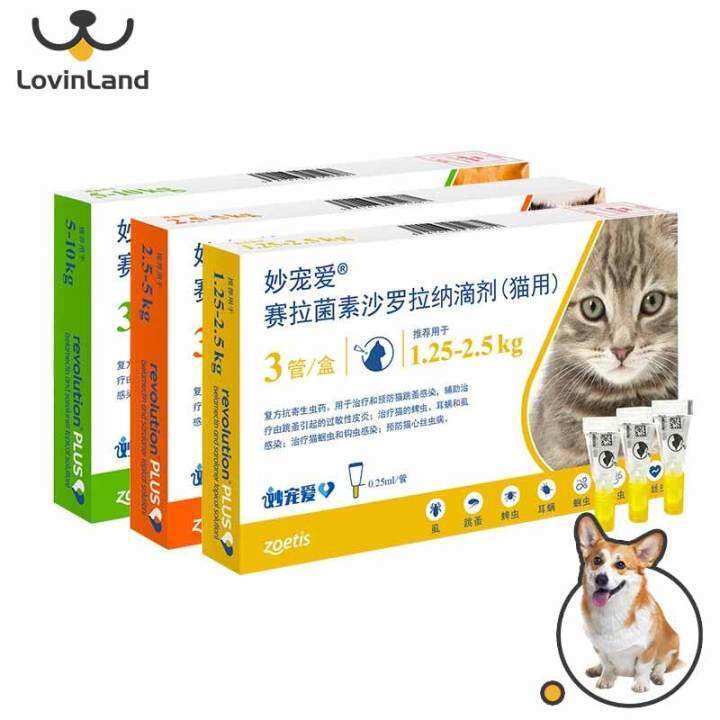 Revolution Plus Flea Drops for Cats Deworming Roundworms Hookworms