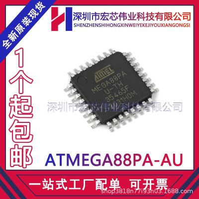 ATMEGA88PA - AU