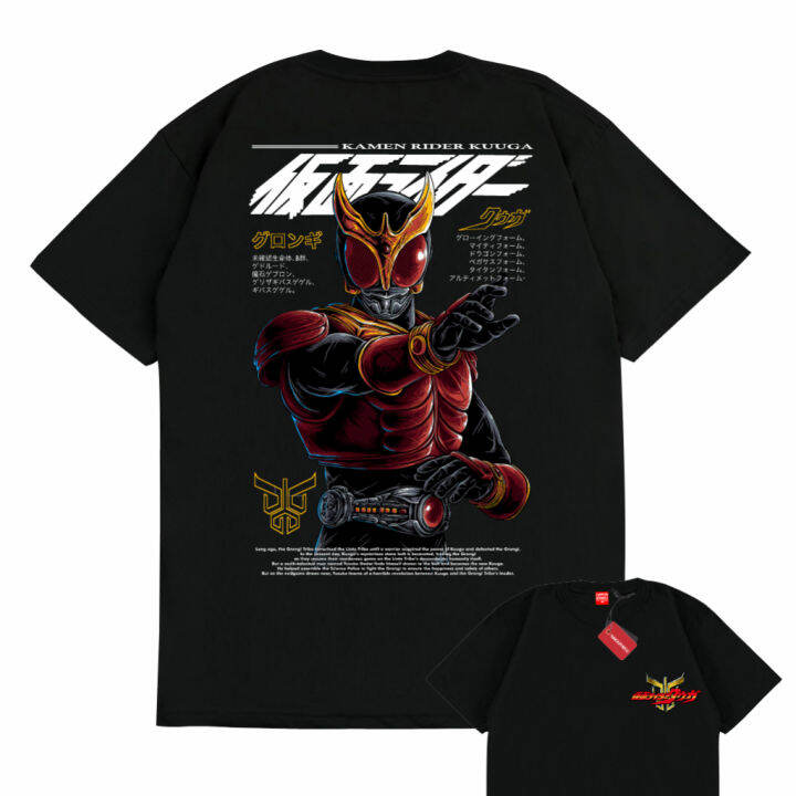 เสื้อยืด-ลายการ์ตูนอนิเมะ-sakazuki-kamen-rider-kuuga-series-tokusatsus-5xl