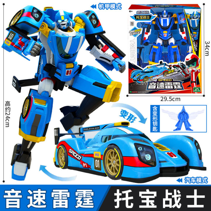 Original TOBOT Korean Transformers Toys SPEED MONSTER SHUTTLE SERGEANT ...