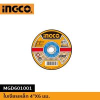INGCO ใบเจียรเหล็ก 4"X6 มม MGD601001