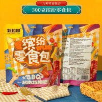 EA（果干零食）新榕园缤纷零食包 Xinrongyuan แพ็คขนมหลากสี 280g เคลป์เอดามาเมะสไปซี่อาหารว่างรสเผ็ด