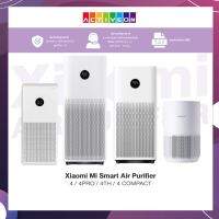 Xiaomi Smart Air Purifier 4 Compact เครื่องฟอกอากาศอัจฉริยะ, ขนาดเล็กกะทัดรัด, รองรับ Google Assistant, ควบคุมผ่านแอป l ประกันศูนย์ไทย 1ปี