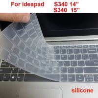 【Xiaohongs keyboard film 】 ฝาครอบแป้นพิมพ์แล็ปท็อปล้างทำความสะอาดได้สำหรับ Lenovo IdeaPad S340 S540 14 S340-14 S340-15 15ซิลิโคนกันน้ำฟิล์มป้องกันโน๊ตบุ๊ค