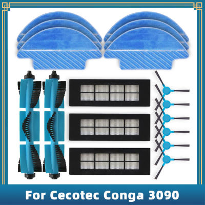สำหรับ Cecotec Conga 3090เครื่องดูดฝุ่นหุ่นยนต์เปลี่ยนอุปกรณ์อะไหล่หลักด้านข้างแปรง Hepa กรองซับผ้า Rag ล้อ