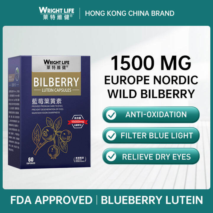 WRIGHT LIFE Eye Care Nordic Wild Bilberry Marigold Extracts 1500mg 60