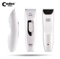 Codos ชุดอุปกรณ์ตัดขนหมา Pet Clipper  รุ่น KP-3000