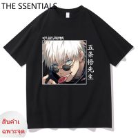 【New】เสื้อยืด พิมพ์ลายกราฟิกการ์ตูนอนิเมะ Jujutsu Kaisen สไตล์ฮาราจูกุ_01