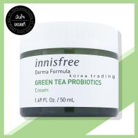 Innisfree Derma Formula Green Tea Probiotics Cream 50 ml  สำหรับผิวแพ้ง่ายจากอินนิสฟรี