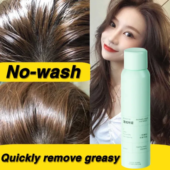 Dry Hair Shampoo Spray Disposable Dry Hair Fresh Washing Free Fragrance Fluffing Deoiling 9222