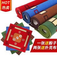 ✽♤✣ Mahjong Tablecloth Mat Household Thickened Mahjong Cloth Hand Rub Chess And Card Silencer Non-Slip Mahjong Blanket Table Cloth Mahjong Mat