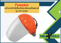 Pumpkin หน้ากากนิรภัยป้องกันสะเก็ดแบบใสอย่างดี PTT-FSPC