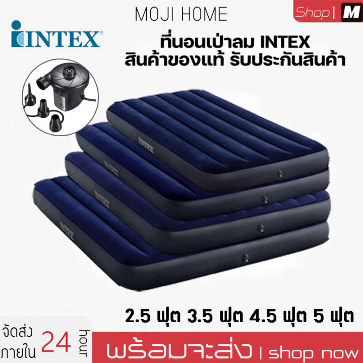 ที่นอนเป่าลม-intex-classic-downy-airbed-ที่นอน-ที่นอนปิคนิค-เบาะรองนอน-เบาะลม-ที่นอน-2-5-ฟุต-3-5-ฟุต-4-5-ฟุต-5-ฟุต-ที่นอนสูบลม-ที่นอนพองลม-ผิวกำมะหยี่นุ่มนอนสบาย