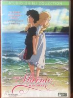 When Marnie Was There: The Studio Ghibli (DVD)/ฝันของฉันต้องมีเธอ(ดีวีดี)