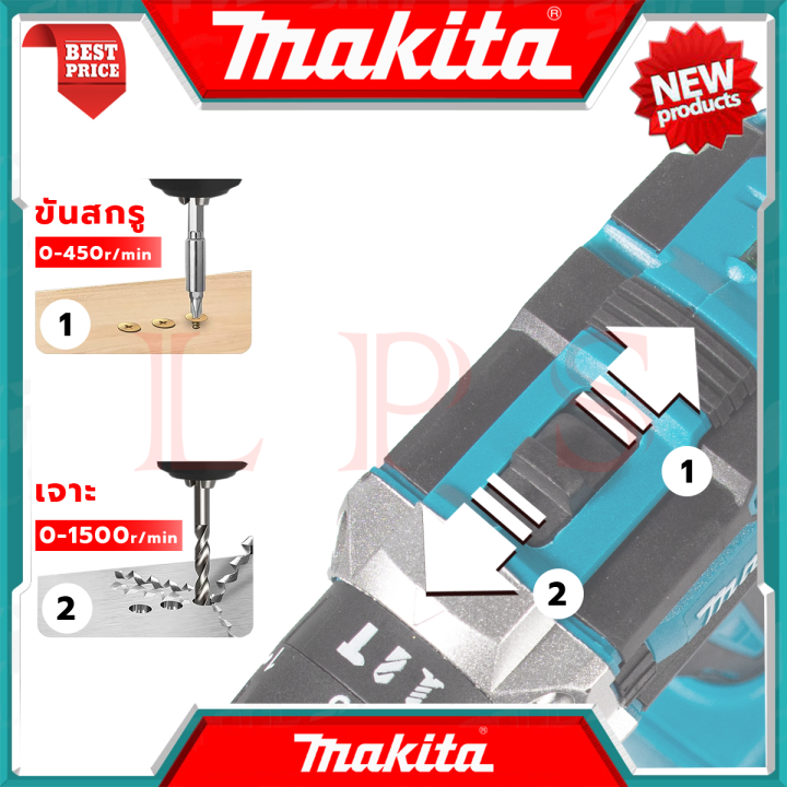 makita-cordless-drill-สว่านไร้สาย-3ระบบ-สว่าน-สว่านไฟฟ้าไร้สาย-เจาะกระแทกได้-รุ่น-199v-งานไต้หวัน-aaa-การันตี