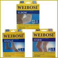 WEIBOSI Knee Support ซัพพอท หัวเข่า ผ้ารัดเข่า บรรเทาอาการปวดเข่า