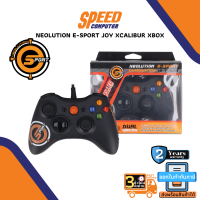 CONTROLLER (อุปกรณ์ควบคุมคำสั่ง) NEOLUTION E-SPORT JOY XCALIBUR XBOX By Speed Computer