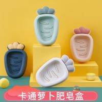 ♧✚▲ box personality creative cute drain home bathroom soap student free of punching