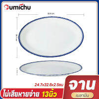 OMC 13นิ้ว จาน/7.5นิ้วจาน ซามเวลามีน ชามก๋วยเตี๋ยวญี่ปุ่น