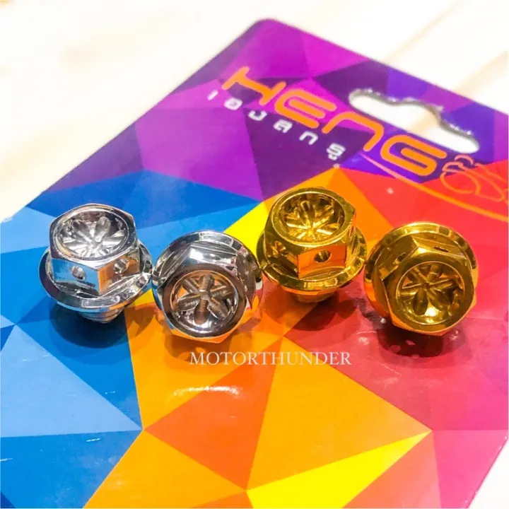 HENG SIDE MIRROR BOLT YAMAHA (PAIR) Lazada PH