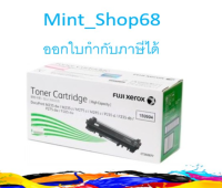 Fuji Xerox CT202877 ตลับหมึกโทนเนอร์ สีดำ ของแท้