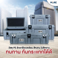 กล่องเก็บเครื่องมือช่าง, กล่องเก็บของอเนกประสงค์, กล่องเก็บของ Premium Grade, Tooling Box