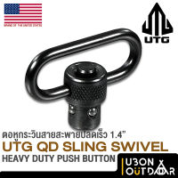 หูกระวินปลดเร็ว หูกระวินสายสะพาย UTG HEAVY DUTY PUSH BUTTON QD SLING SWIVEL 1.4"