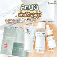 ANUA	Heartleaf Soothing Trial Kit 4 Step