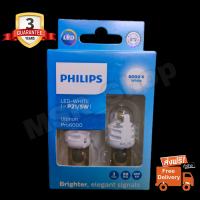 Philips หลอดไฟรถยนต์ ไฟเบรค ไฟท้าย Ultinon Pro6000 LED P21/5 6000K แท้ 100% รับประกัน 3 ปี จัดส่ง ฟรี (ใหม่ล่าสุด)