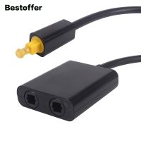 20CM Toslink Digital Optical Audio Fiber Cable 2 in 1 out Splitter Adapter