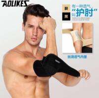 Promotion ส่งฟรี AOLIKES ELBOW SUPPORT ผ้าพันข้อศอก แก้ปวดเจ็บข้อศอก เก็บเงินปลายทาง