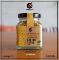 กระเทียมเจียวปรุงรส เปปเปอร์จี รสกระเทียมสวรรค์ (Garlic Condiments/Crispy Fried Garlic : Kra Tium Sawan Flavoured Brand Pepperr-G)