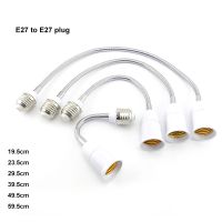 【YF】✹☍  6 size Bulb Base E27 to extension extender adapter power Socket Screw Holder Converters Lamp