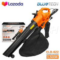 InnTech 3in1 เครื่องเป่าใบไม้ เครื่องดูดใบไม้ Electric Leaf Blower เครื่องเป่าลม ขนาดใหญ่ 3500W เครื่องเป่าลมยักษ์ เป่า-ดูด-ย่อยใบไม้ รุ่น ELB-622 ปรับระดับแรงลมได้ แถมฟรี! ถุงเก็บฝุ่น เก็บใบไม้ ความจุ 35L