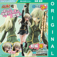 Model โมเดล ของแท้ 100% MegaHouse จาก High Priestess Haganai Boku wa Tomodachi ga Sukunai ชมรมคนไร้เพื่อน Sena Kashiwazaki คาชิวาซากิ เซนะ 1/8 ชุดนักเรียน Ver Original from Japan Figure ฟิกเกอร์ Anime ของขวัญ อนิเมะ การ์ตูน มังงะ คอลเลกชัน manga