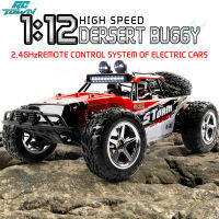 RCtown Subotech BG1513 2.4กรัม1/12 4WD RTR ความเร็วสูง RC นอกถนนยานพาหนะรถยนต์รถควบคุมระยะไกลที่มีไฟ LED