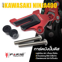 การ์ดบังปั๊มหน้า การ์บังดิส หน้า ?มี 5 สี | KAWASAKI NINJA400 Z400 | FAKIE แท้ อะไหล่แต่ง คุณภาพ (( เก็บเงินปลายทางได้ ))