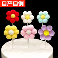 gifts Stylish and Novel Floral Shape Creative and Lovely Color Blocking Design Decorations Aesthetically Pleasing and Environmentally Friendly for Birthday Party Stage Performance or Sending innate