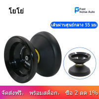 Magicyoyo Y01 Yoyos Node Pro ไม่ตอบสนอง Yo-Yos อัลลอยด์ Professional Yoyo (สีดำ)