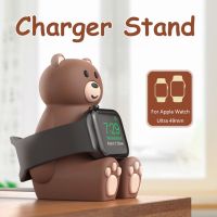 ◆❣ Charging Stand Dock for Apple Watch Ultra 49MMStation Holder Desktop Smart Cartoon Animal Bear Child Station Dock Bracket Holder