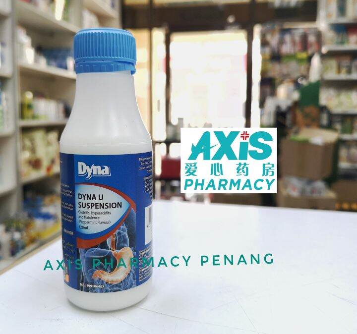 DYNAU SUSPENSION 120ML MMT SUSPENSION INDIGESTION HEARTBURN EXP 08/