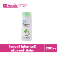 โชกุบุสซึ โมโนกาตาริ ครีมอาบน้ำ กิงโกะ สีเขียวอ่อน 200 มล.