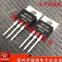 10PCS/Lot IRF1104 TO-220 40V 100A 10