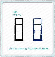 "SIM Samsung A02 อะไหล่ถาดซิม ถาดใส่ซิม Sim Tray (ได้1ชิ้นค่ะ) อะไหล่มือถือ คุณภาพดี Bin Display"