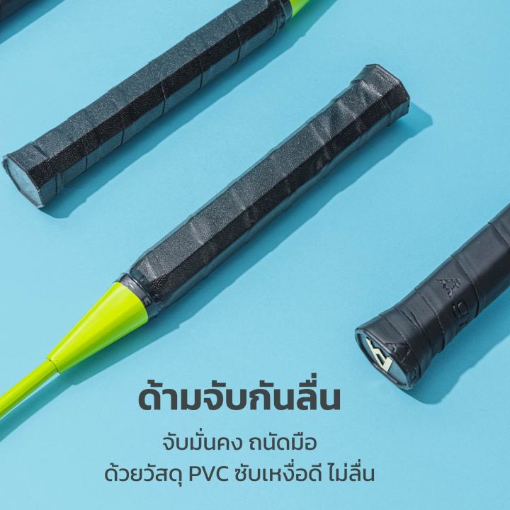 ไม้แบดมินตัน-ชุดแบดมินตัน-ไม้แบดแพ็คคู่-อุปกรณ์กีฬา-badminton-racket-พร้อมกระเป๋าพกพา-แถมฟรีลูกแบด-ด้ามจับกันลื่น-จับมั่นคง-ถนัดมือ-kujiru