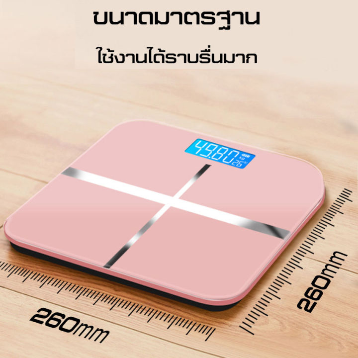 ตราชั่งกิโล-เครื่องชั่ง-เครื่องชั่งดิจิตอล-digital-weight-scale-เครื่องชั่งน้ำหนักส่วนบุคคล-เครื่องชั่งน้ำหนัก-ตาชั่ง-ดิจิตอล-ตาชั่งดิจิตอล