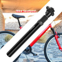 จักรยาน D Amping ระงับ Seatpost อลูมิเนียมจักรยานเสือภูเขาการดูดซึม Shock หลอดที่นั่งฤดูใบไม้ผลิ D Amping ขี่จักรยานอุปกรณ์