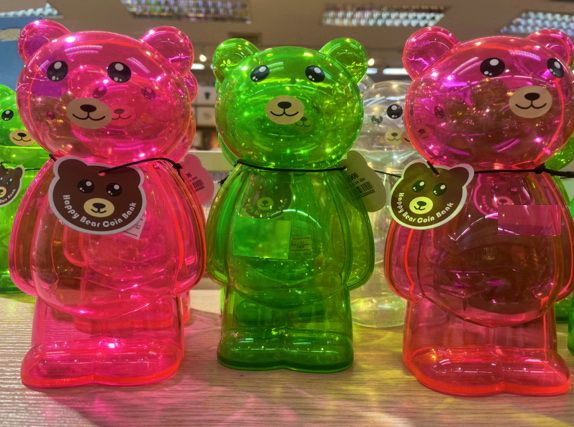 ขายดีออมสินหมีhappy-bear-ออมสินพี่หมีน่ารักมีให้เลือกหลายสีออมสินคละแบบ