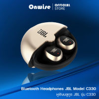 Onwise หูฟัง Bluetooth รุ่นใหม่ C330 หูฟังบลูทูธ 5.0+EDR TWS หูฟังไร้สาย กันน้ำIPX7 หูฟังกีฬา หูฟังออกกำลังกาย